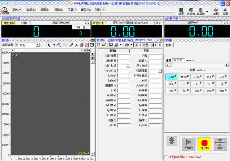 木塑板材拉力试验机