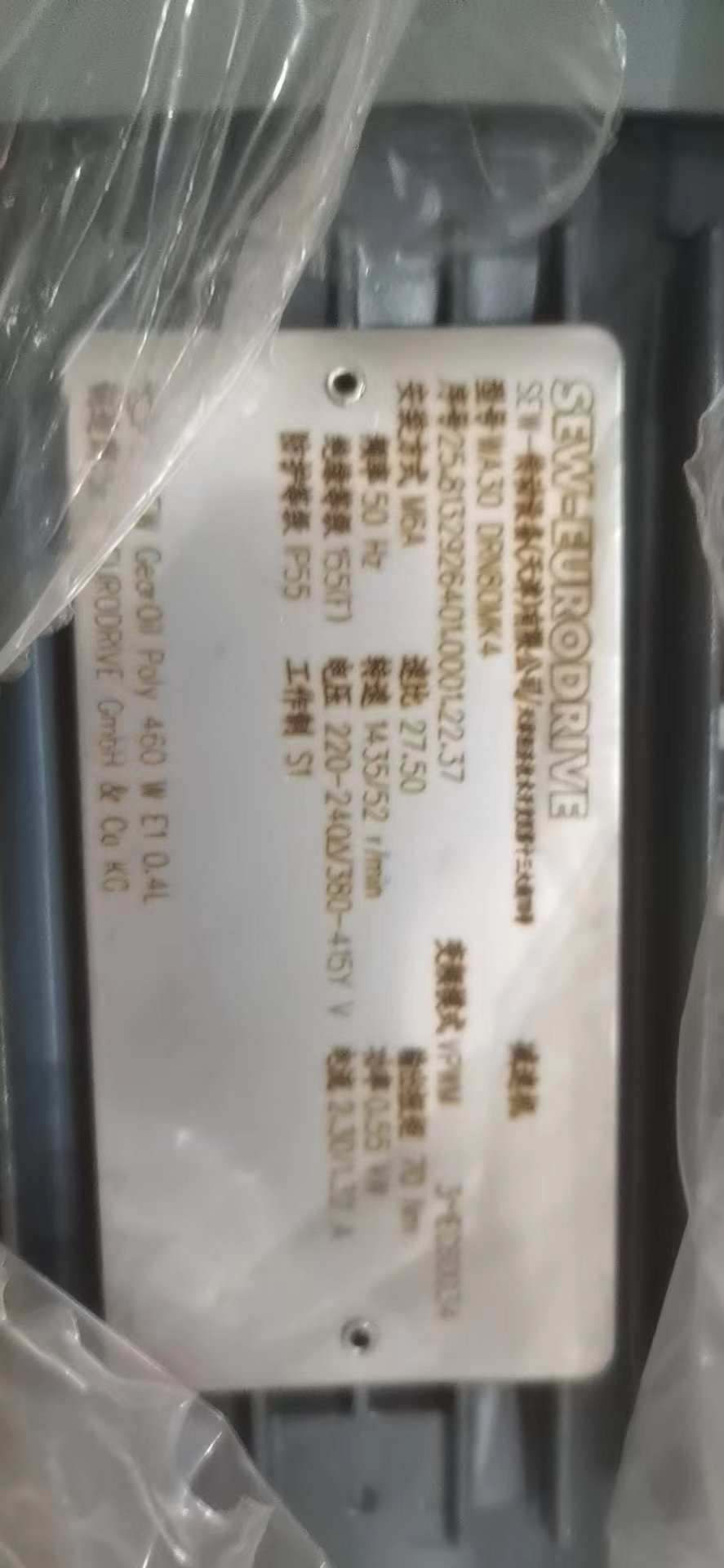 介绍SEW齿轮减速机RF87DRN112M4立式安装