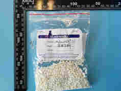 ABS塑料颗粒成分分析