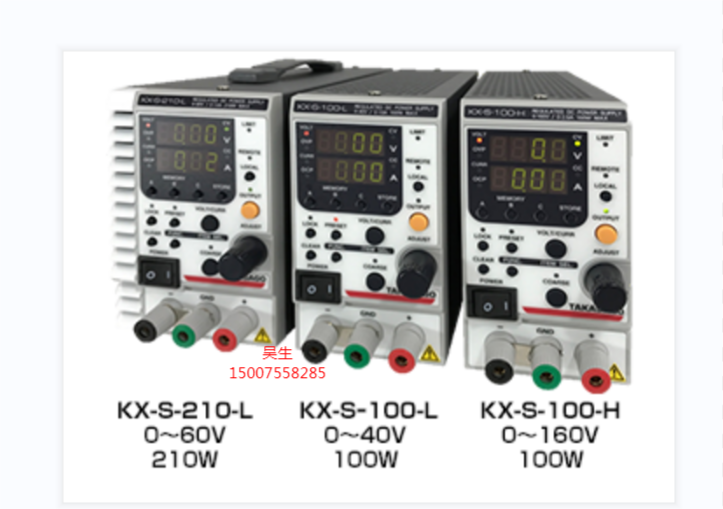 TAKASAGO高砂直流电源HX-S-GS系列DC