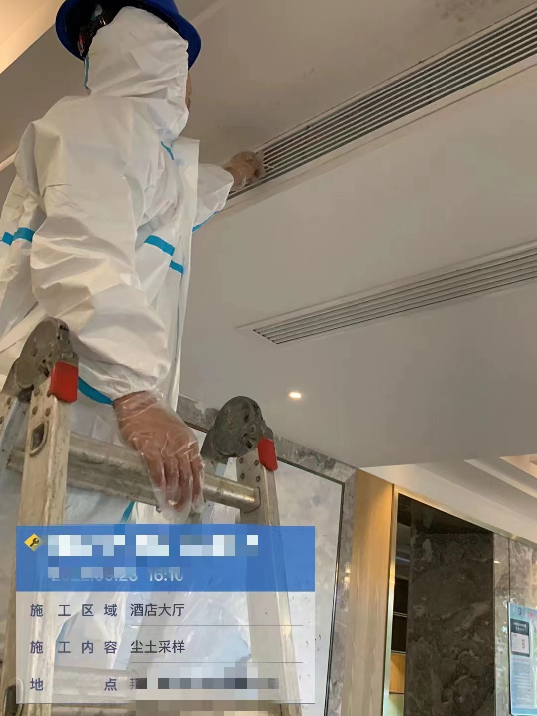 辽宁省丹东市店面办理营业执照中央空调风管内表面细菌数、真菌数检测2022已更新