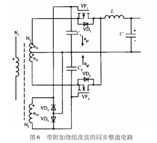 小智科普丨同步整流基本原理