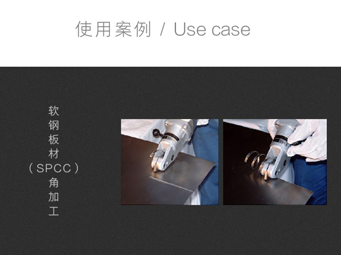 日本SANWA三和牌电冲剪/切割机SA-14