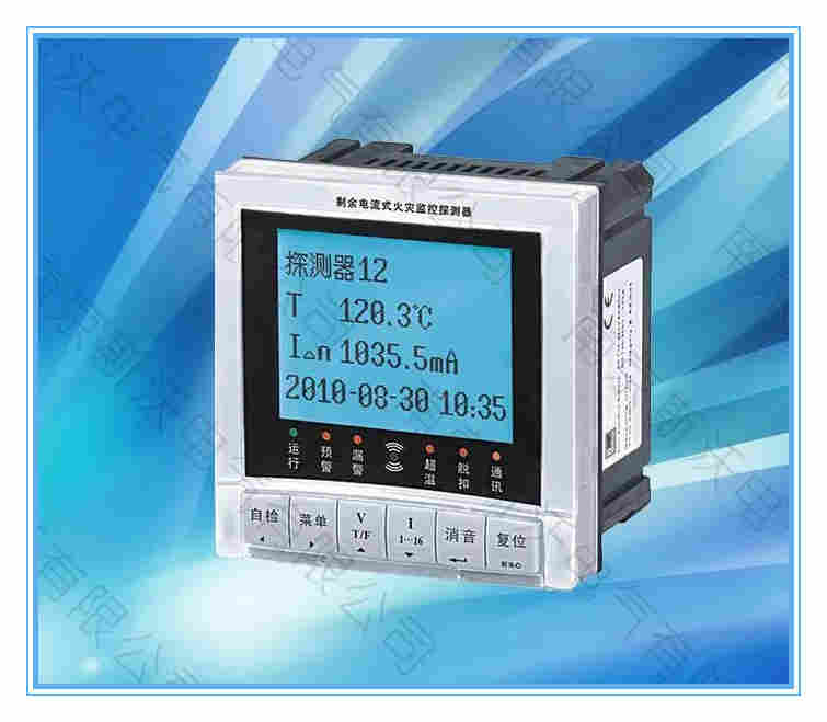 PDM-620剩余电流式火灾监控探测器:2022已更新