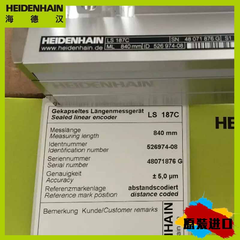 HEIDENHAIN长度测量-LC193F/10nm ML1340mm	ID 557677-13-磁栅尺
