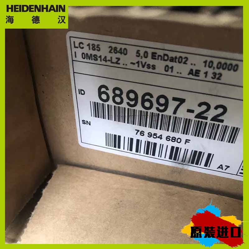 销售和维修L95S -海德汉ID.760938-50Z轴光学尺