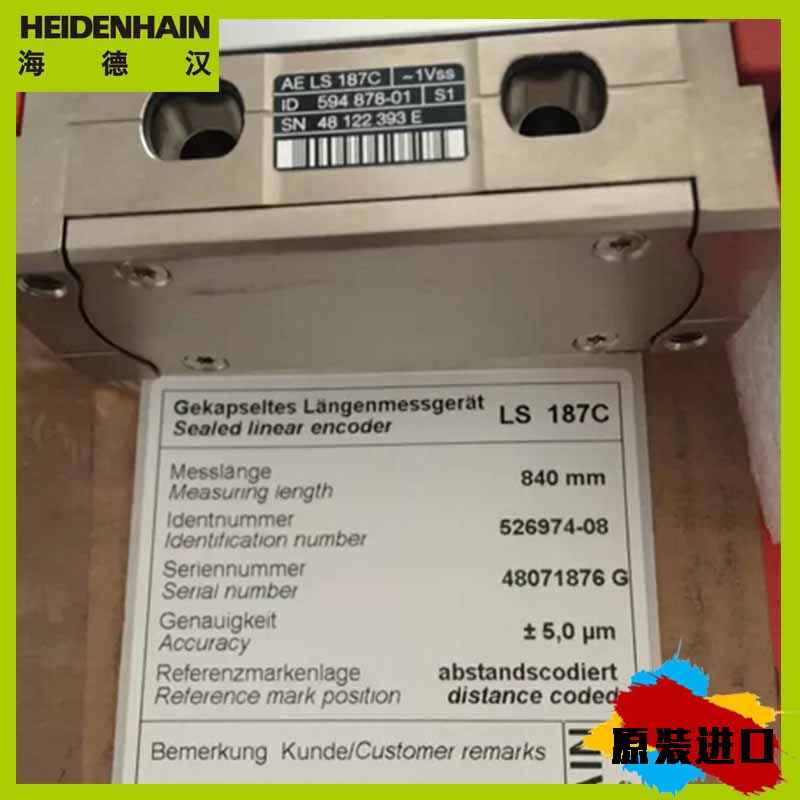 德国海德汉备件服务商LF181-UVA机械手Z轴光栅尺