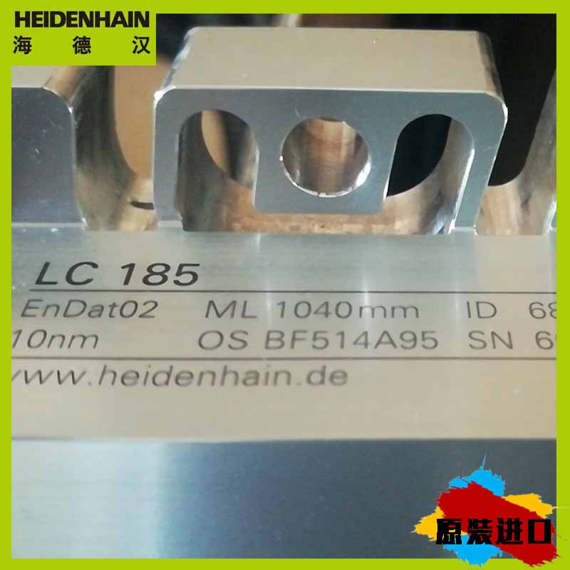 德国海德汉备件服务商L92S-光栅尺体组件