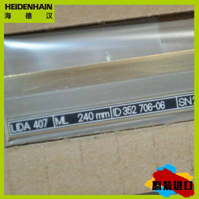 HEIDENHAIN长度测量-LC193F/10nm ML1340mm	ID 557677-13-磁栅尺
