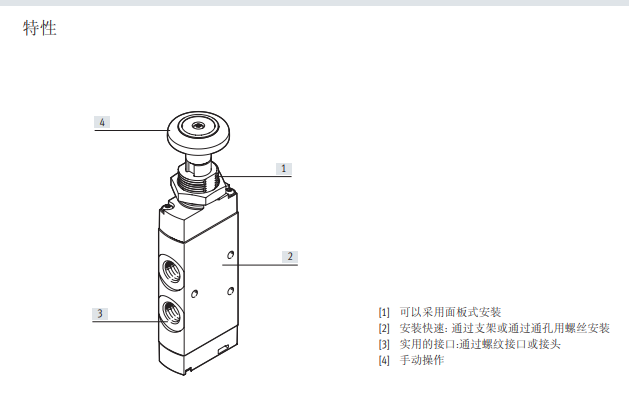德国FESTO旋转手柄阀VHEF-E-B53E-G18气接口