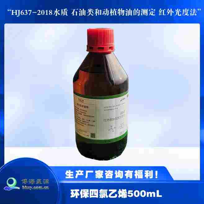 液體無水氨油含量紅外測油儀免費試用