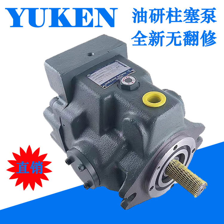 油研 YukenA80-F-R-01-C-S-K-30变量柱塞泵