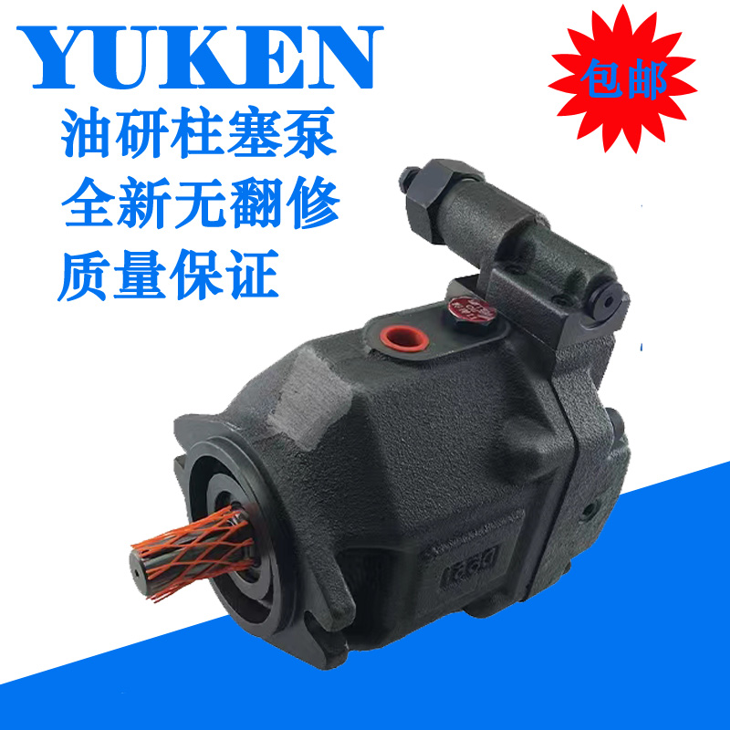 油研 YukenA80-F-R-01-C-S-K-30变量柱塞泵