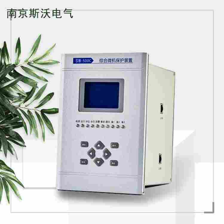 河池DMP-3320高中压线路保护