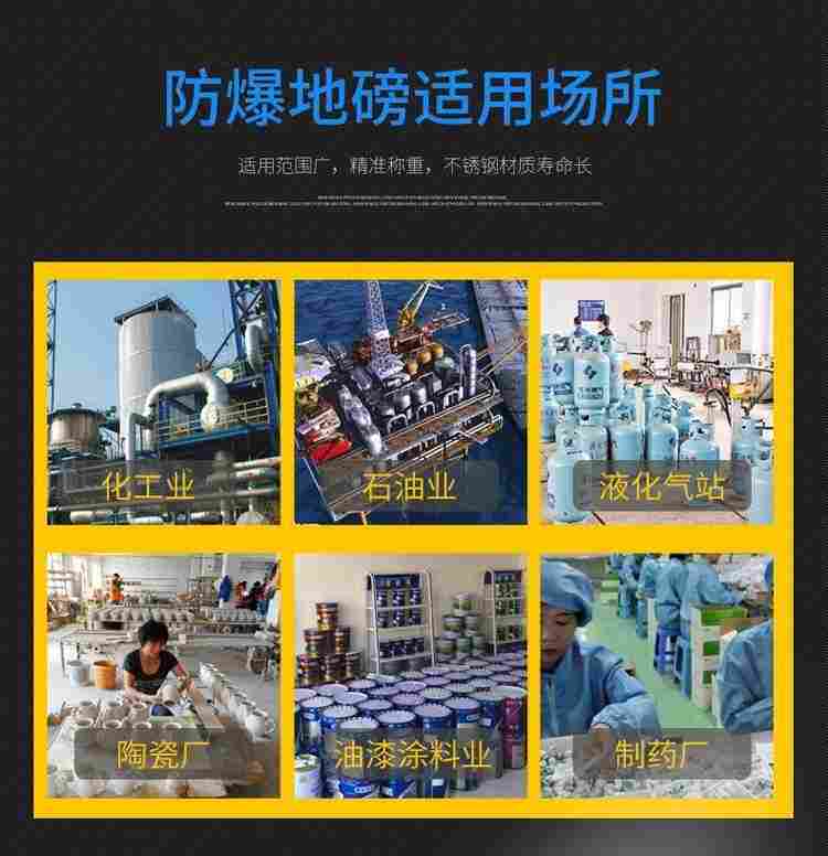 泉山50KG电子地上衡 潞西2022实时更新