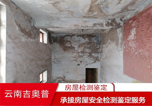 云南文山房屋檢測中心-全是直達2022已更新