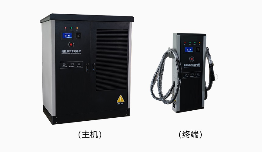 360kW分体式直流桩XZD360-1