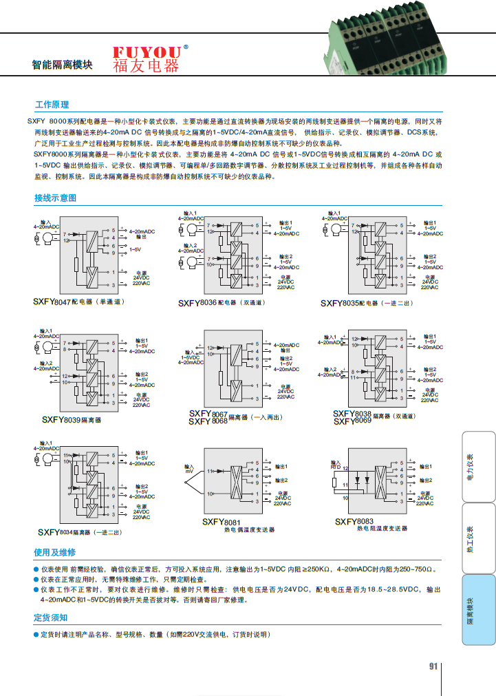 HDZJ-90X/2023已更新(/動態)