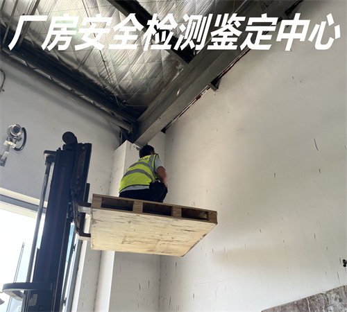 九江厂房质量综合检测第三方房屋检测鉴定单位