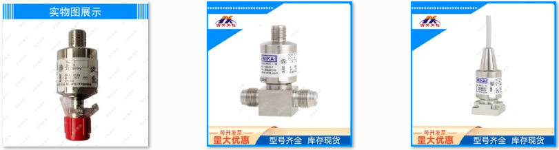 威卡WIKA高纯传感器WUC-10型纯应用压力变送器 WIKA高纯压力传感器 VCR接头 洁净气体/半导体/光伏应用