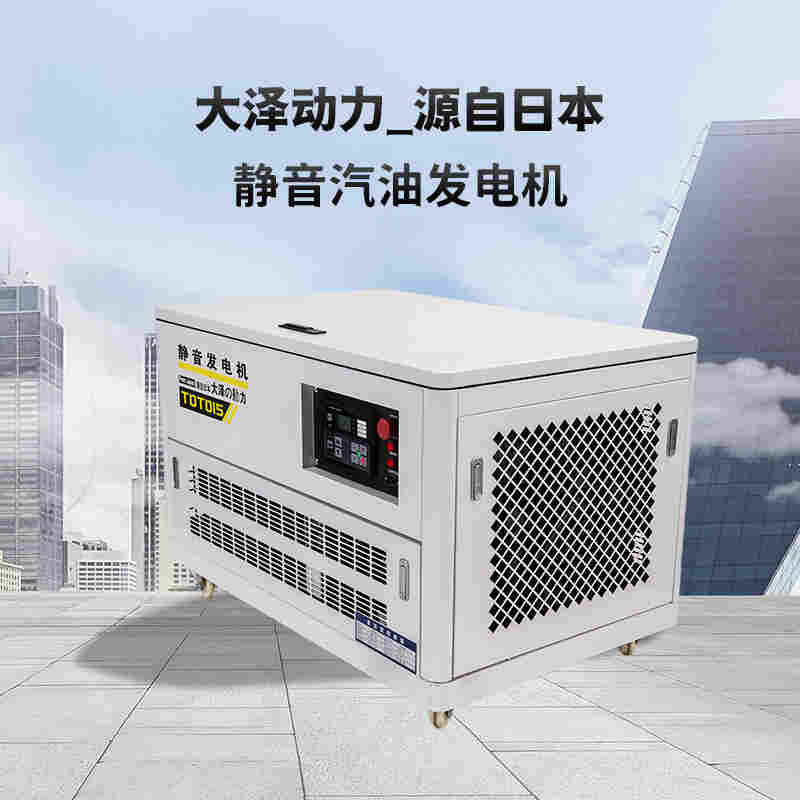 1669960022922137.jpg 25kw汽油发电机组三相四线