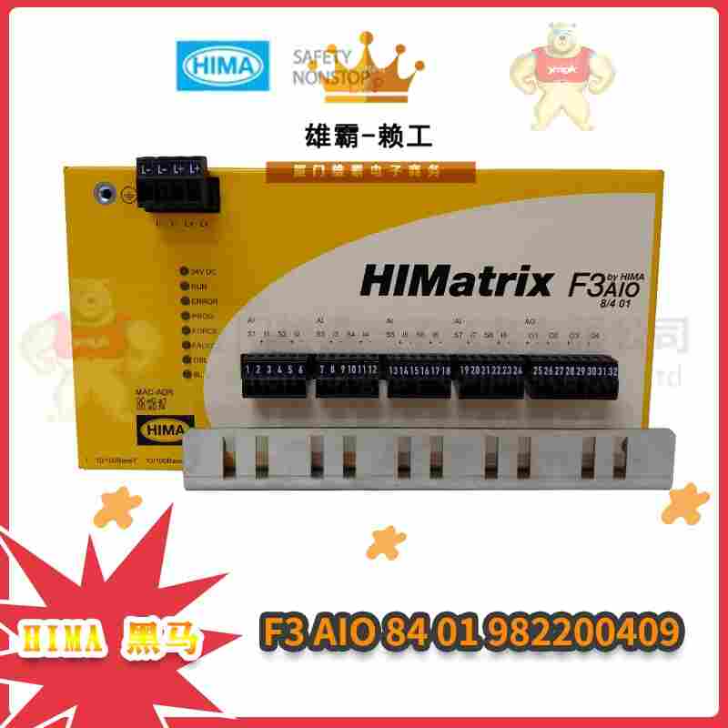 X-BASE-PLATE-18-01黑馬4通道控制器