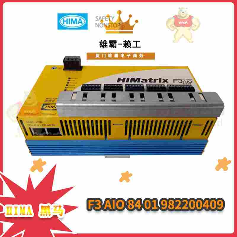 F3236以太網(wǎng)通信模塊HIMA