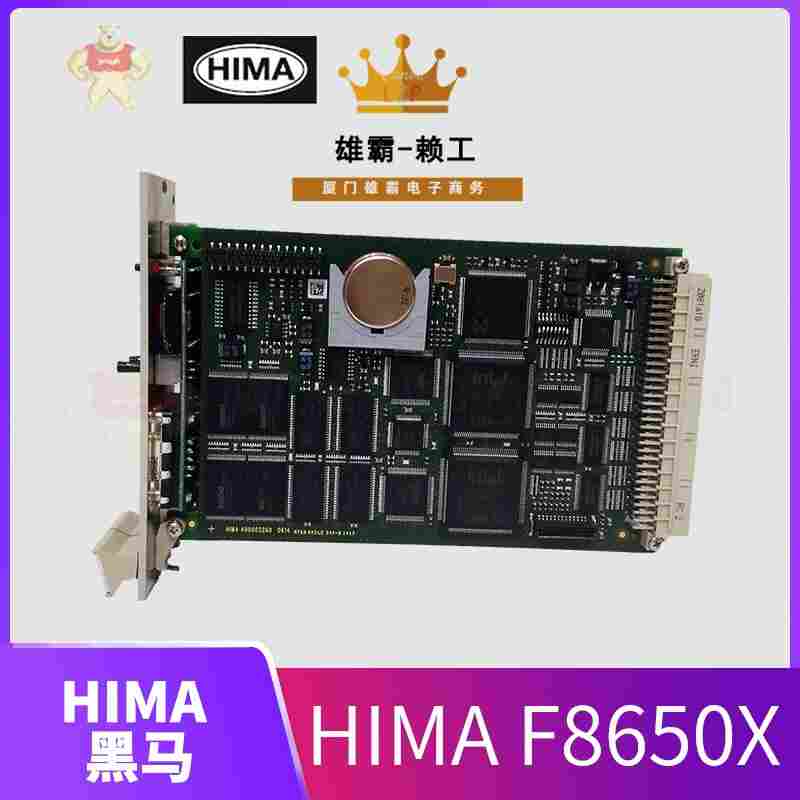 B9302黑馬4通道控制器