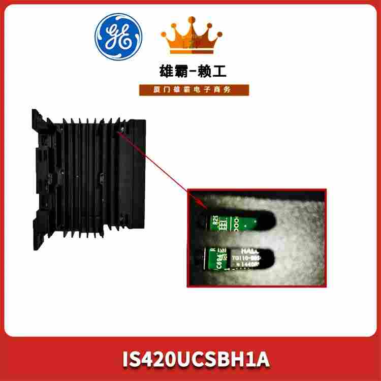 IS215UCVGH1A燃机系统模块GE通用电气