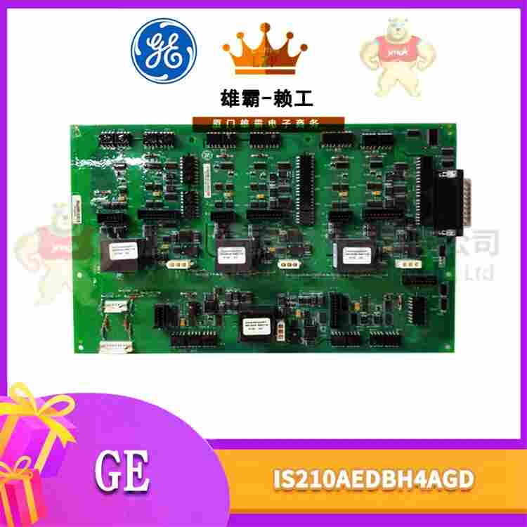 IS215UCVGH1A燃机系统模块GE通用电气 IS215UCVGH1A燃机系统模块GE通用电气