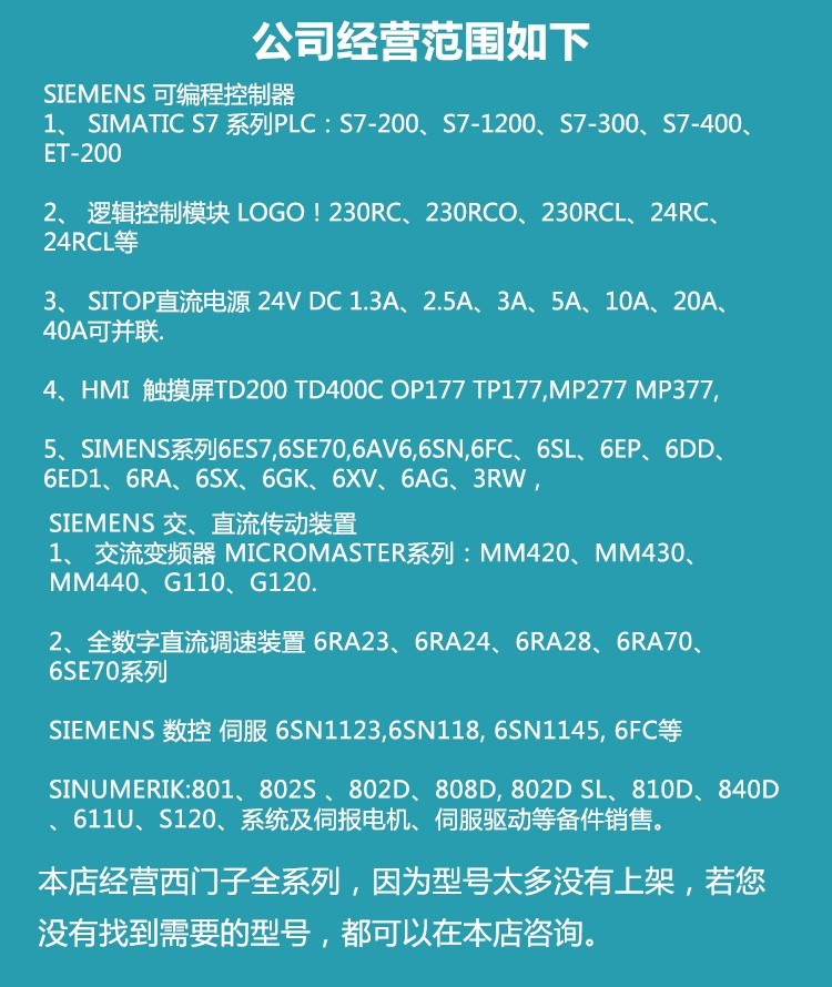 SIEMENS/西門子 SINAMICS G115D電子模塊備件 6SL3500-0XE55-5AA0-2023已更新