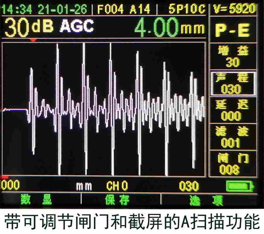 里博穿透超声波测厚仪U960S金属板材管道测厚
