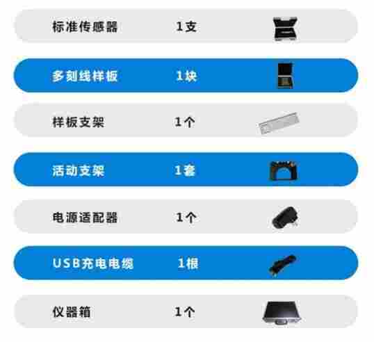 便携式表面粗糙度仪leeb432