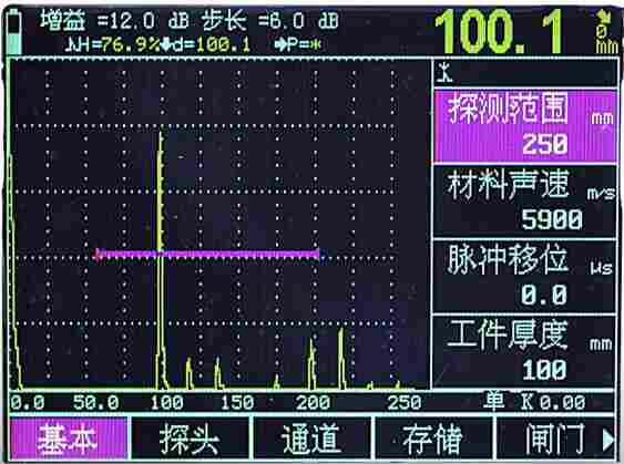 leeb里博数字超声波探伤仪leeb510工件内部多种缺陷检测