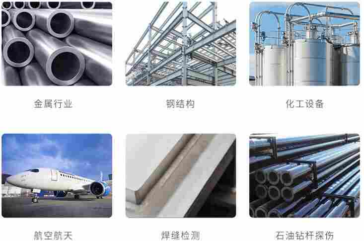 leeb里博数字超声波探伤仪leeb510工件内部多种缺陷检测