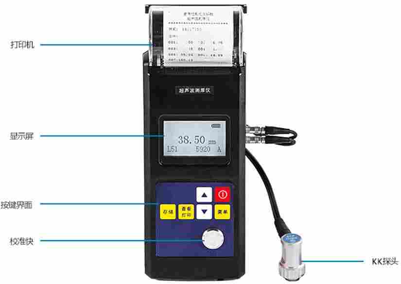 里博超声波测厚仪leeb342管道压力容器壁厚检测