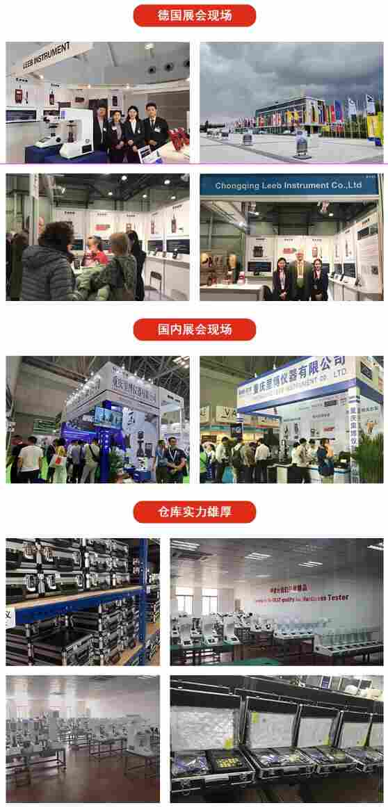 里博超声波测厚仪leeb342管道压力容器壁厚检测