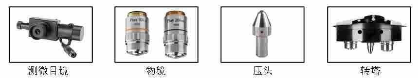 里博高级自动转塔数显维氏硬度计MHVSX-10有色金属 薄片材料 细线材硬度检测