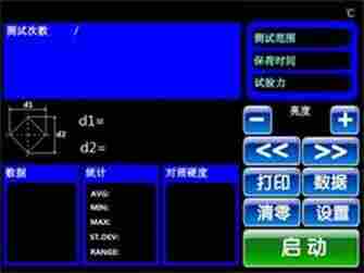 里博高级自动转塔数显维氏硬度计MHVSX-10有色金属 薄片材料 细线材硬度检测