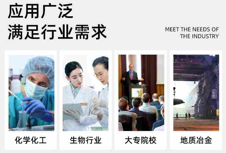 面向海外销售的JB-160玛瑙研钵式细研磨机