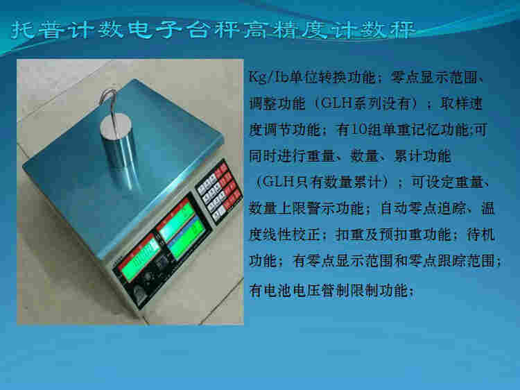 鹤岗0.5克打印不干胶电子秤