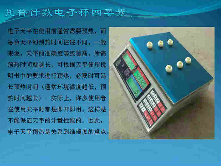 赣榆小数点后二位电子秤0-3千克