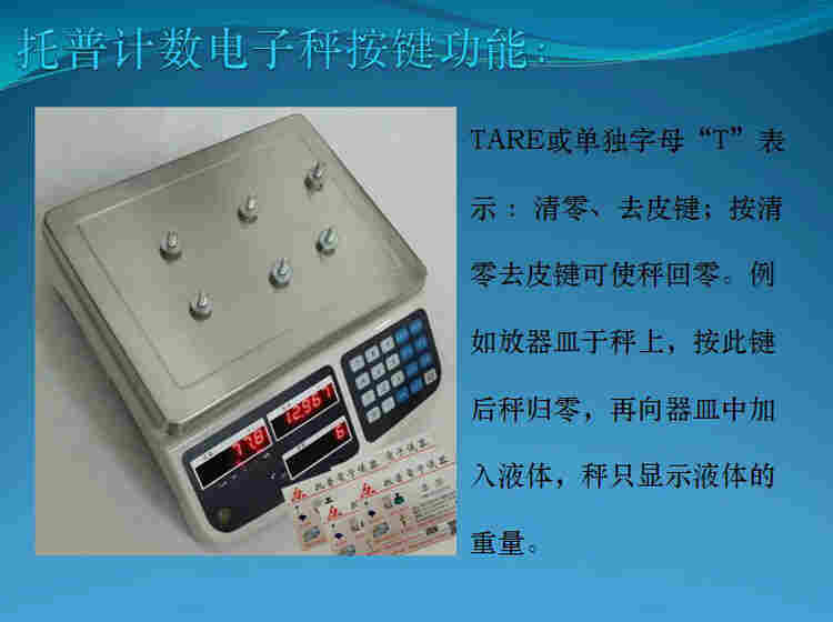 海陵小数点后四位电子秤0-5公斤