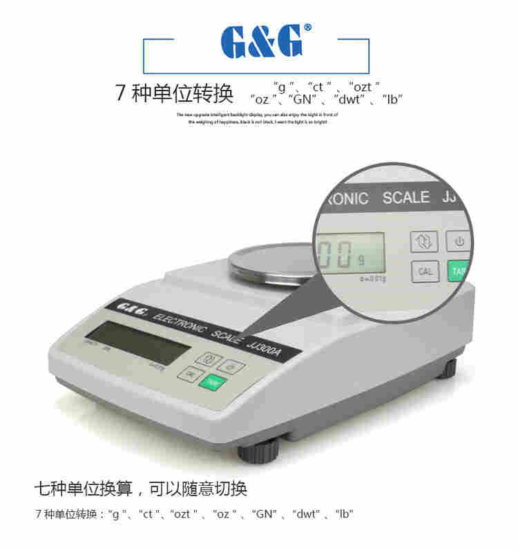 武江0.1克带U盘计数电子秤