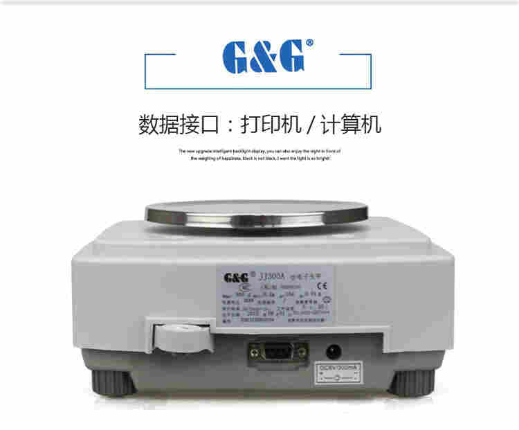 淮北0.05克上下限重电子秤