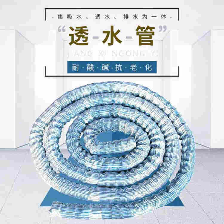 锡林郭勒公路软式透水管公司动态-2022已更新