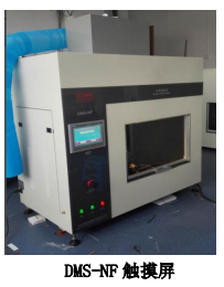 DMS-NF 触摸屏 针焰试验仪深圳德迈盛测控设备有限公司