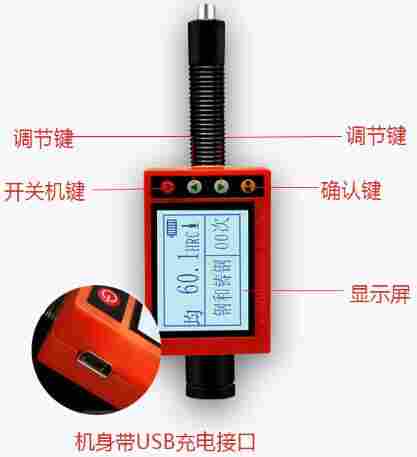 leeb里博便携笔式里氏硬度计leeb180D高亮LED背光用于检测金属材料硬度