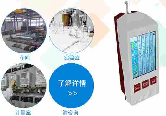 leeb里博便携式表面粗糙度仪leeb462