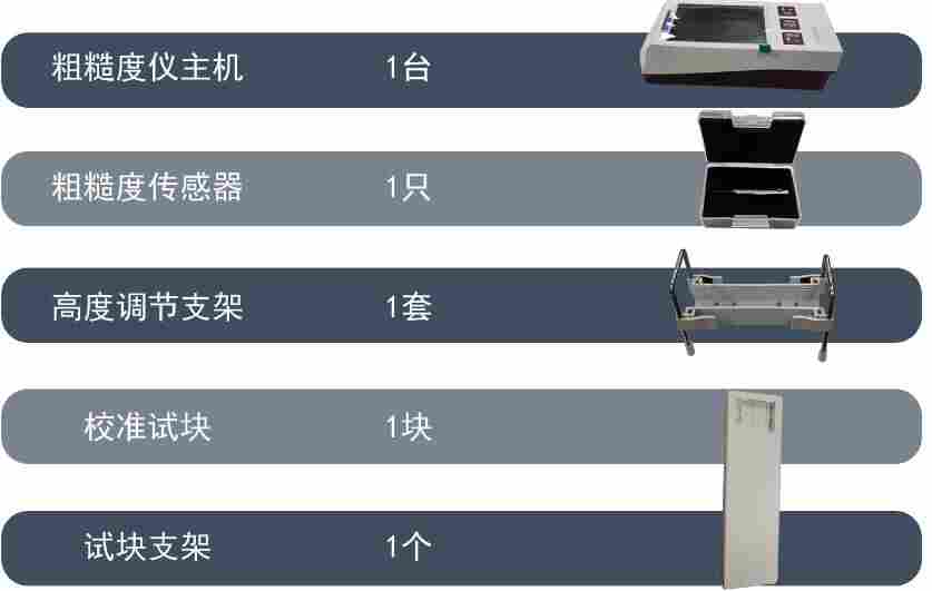 leeb里博便携式表面粗糙度仪leeb462
